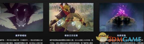 《dota2》ti9总奖金介绍