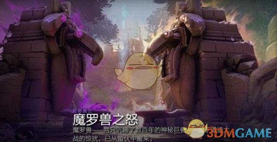 《dota2》ti9总奖金介绍