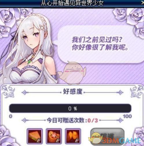 《DNF》异世界的圣金币介绍