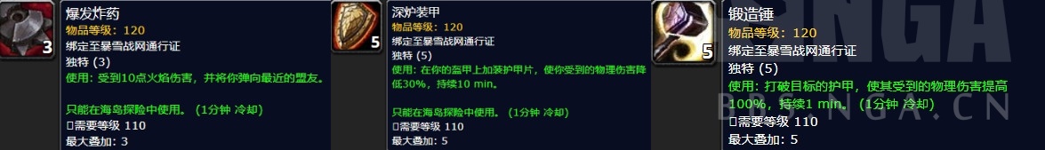 《魔兽世界》5月16日~22日魔兽主要事件