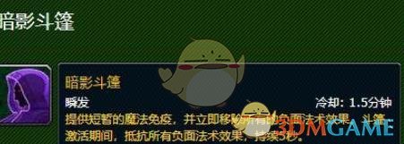 《炉石传说》泽尔暗影斗卡组攻略