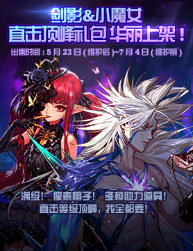 《DNF》冥月女神白金徽章选择