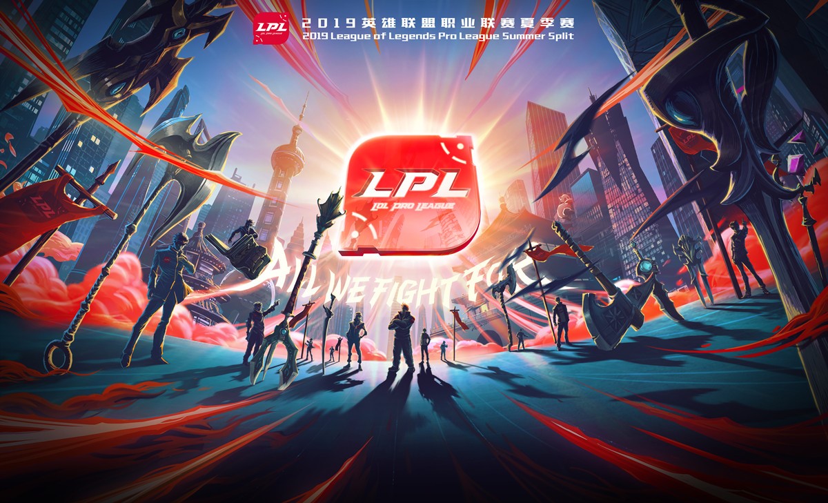 《LOL》2019夏季赛品牌升级战队一览