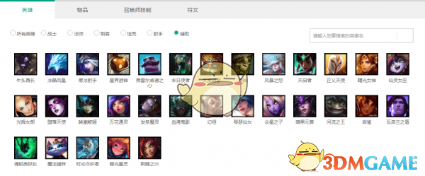 《LOL》英雄战棋阵容大全