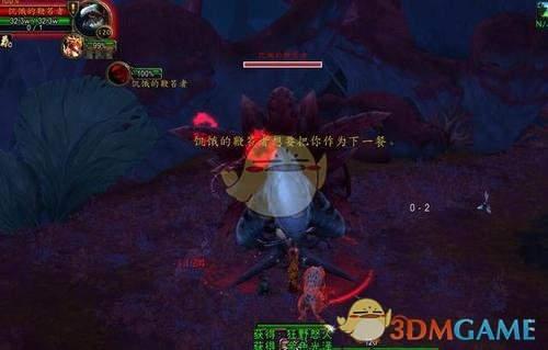 《魔兽世界》震岩位置坐标介绍