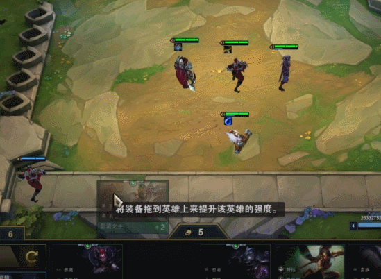 《LOL》云顶之弈狂野精英流