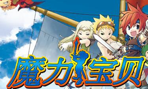《魔力宝贝》骑宠基本知识介绍