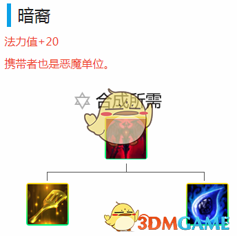 《LOL》云顶之弈狂野换魔法阵容推荐