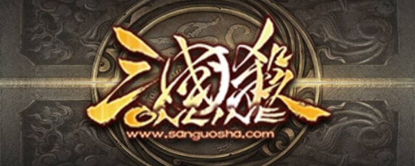 三国杀武将列传隐藏关