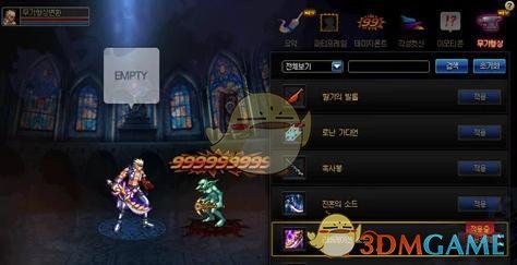 《DNF》武器幻化材料获取攻略