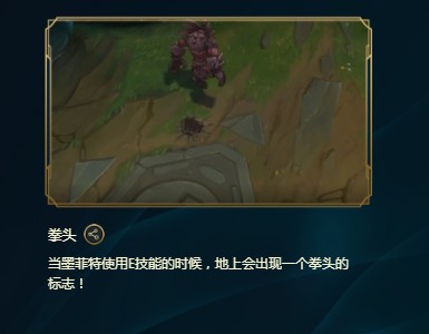 《LOL》峡谷彩蛋大搜查全攻略