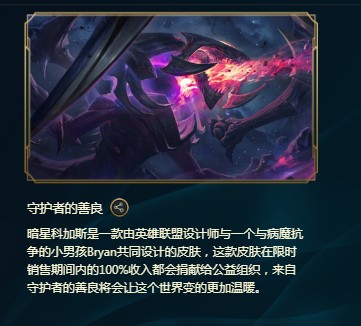 《LOL》峡谷彩蛋大搜查全攻略