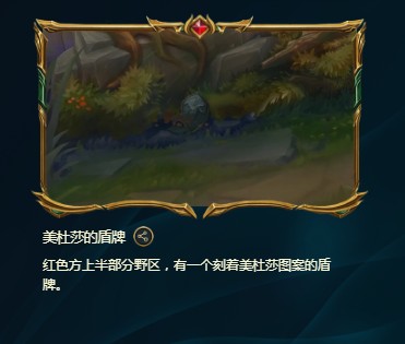 《LOL》峡谷彩蛋大搜查全攻略