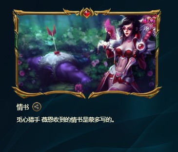 《LOL》峡谷彩蛋大搜查全攻略