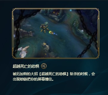 《LOL》峡谷彩蛋大搜查全攻略