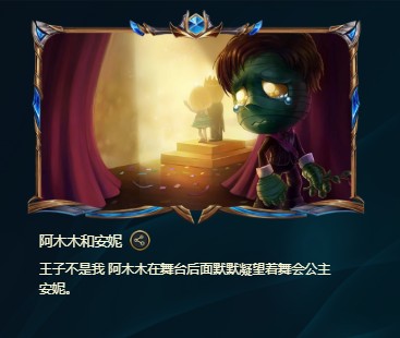 《LOL》峡谷彩蛋大搜查全攻略