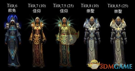 《魔兽世界》怀旧服蜘蛛之神任务介绍