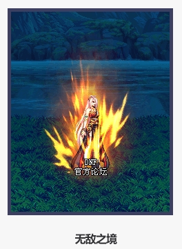 《DNF》金秋徽章光环装扮自选礼盒介绍
