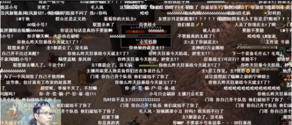 《魔兽世界》怀旧服毛人凤是什么梗