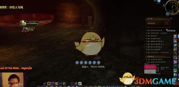 《魔兽世界》怀旧服毛人风直播地址介绍