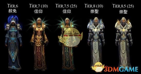 《魔兽世界》萨弗隆之锤介绍