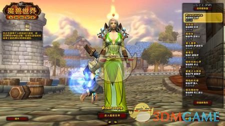 《魔兽世界》先知之刃图纸介绍