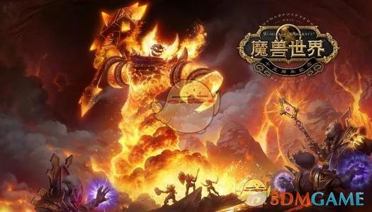 《魔兽世界》守护之石介绍