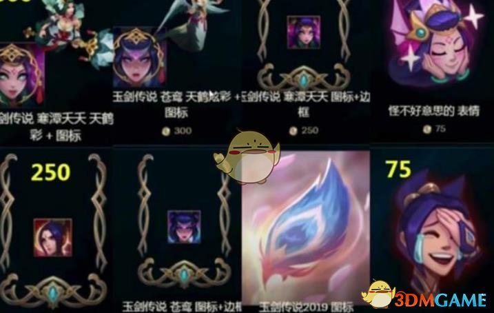 《LOL》全球总决赛2019法球用处介绍