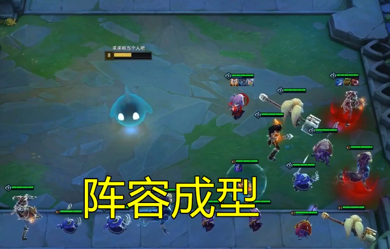 《LOL》云顶之弈9.19不死换形流龙女阵容搭配