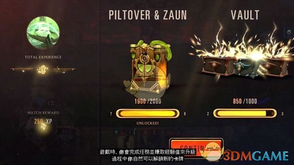 《LOL》符文大地传说测试开放时间