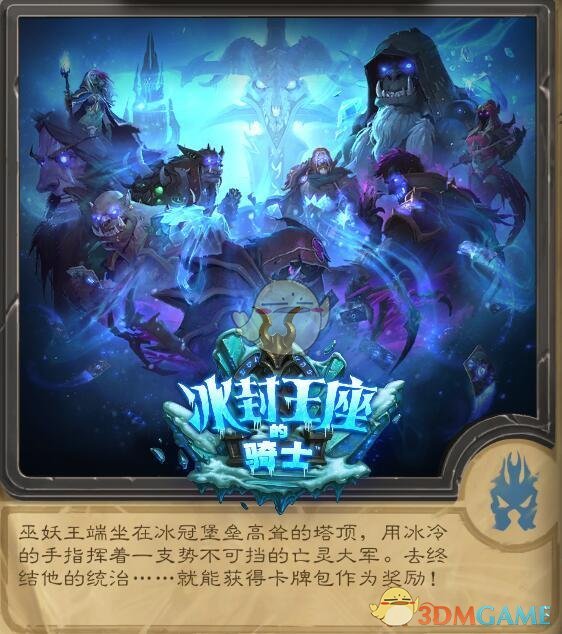 《LOL》符文大地传说和炉石传说对比介绍