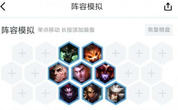 《LOL》云顶之弈9.20海克斯换形动物园玩法