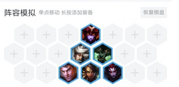 《LOL》云顶之弈9.20海克斯换形动物园玩法