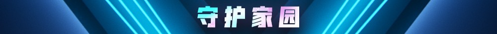 《堡垒之夜》10月23日版本更新内容汇总