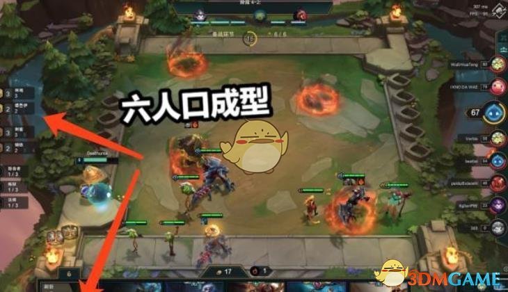 《LOL》云顶之弈9.22强势阵容推荐