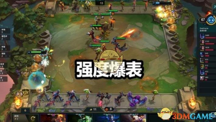 《LOL》云顶之弈9.22强势阵容推荐