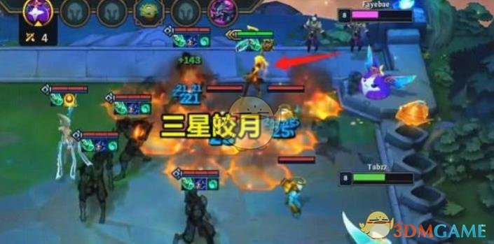 《LOL》云顶之弈9.22英雄排名