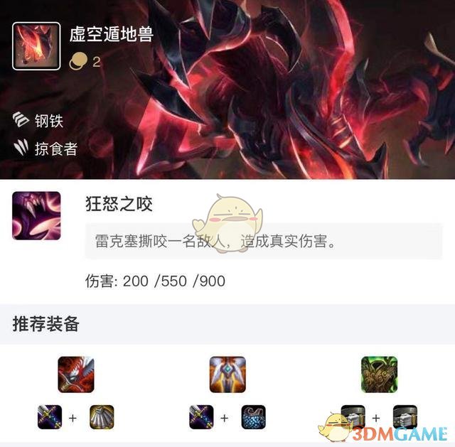 《LOL》云顶之弈森林阵容推荐