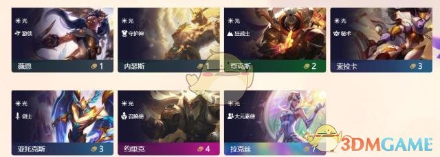 《LOL》云顶之弈S2赛季最强阵容汇总