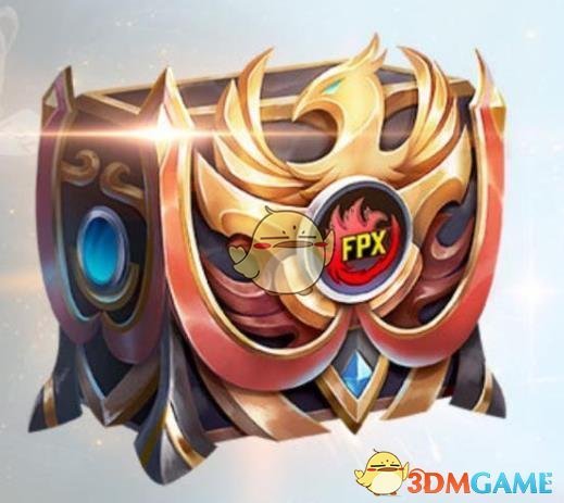 《LOL》FPX夺冠宝箱介绍