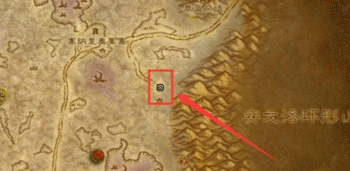 《魔兽世界》塞纳留斯之袋图纸获得方法介绍