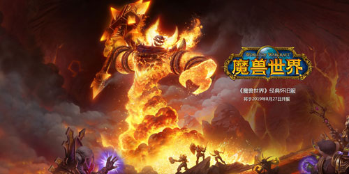 《魔兽世界》怀旧服强效昏睡药水介绍