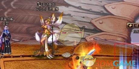 《DNF》星河裂缝进入方法