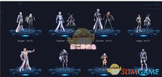 《DNF》未来时空装扮属性介绍