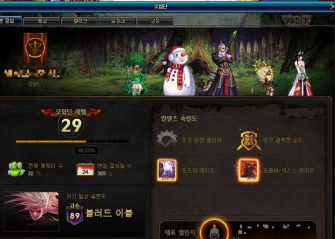 《DNF》100级附魔卡片属性预览