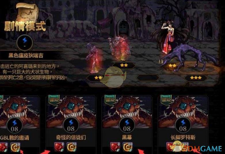 《DNF》谋略家诺兰的技能宝珠获得方法