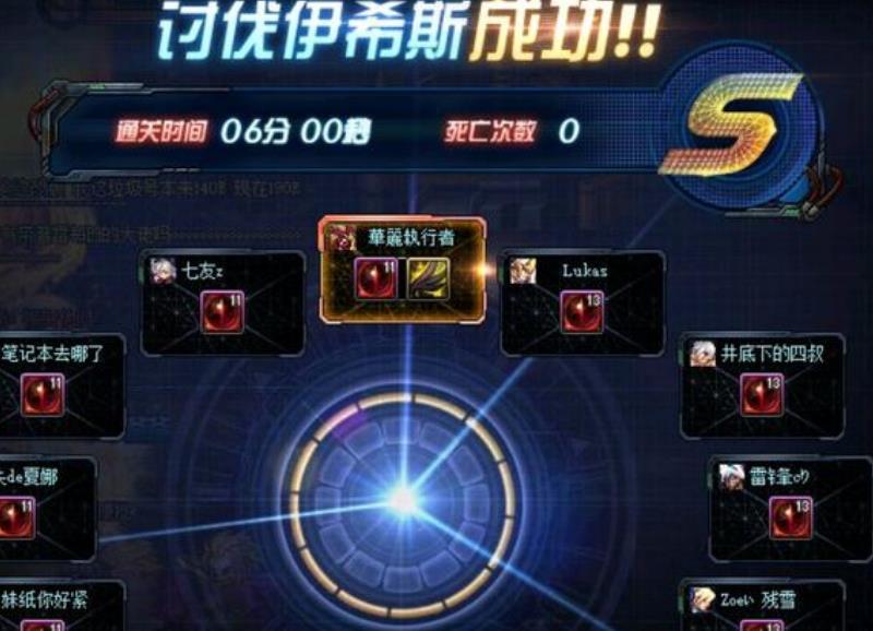 《DNF》一次性振奋芯片获取方法