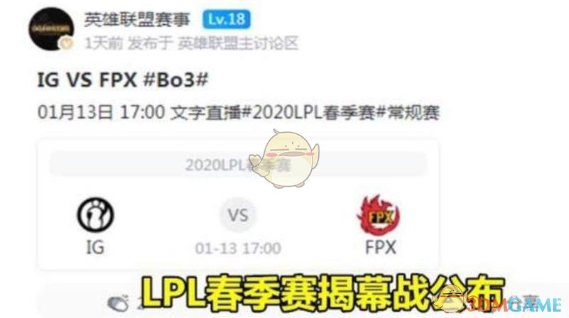 《LPL》S10赛程介绍