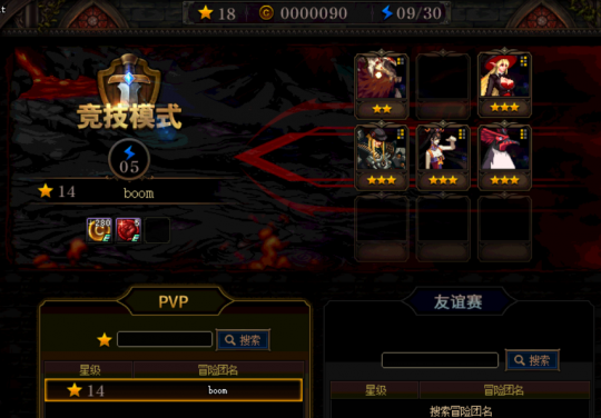 《DNF》阿拉德谋略战机制规则