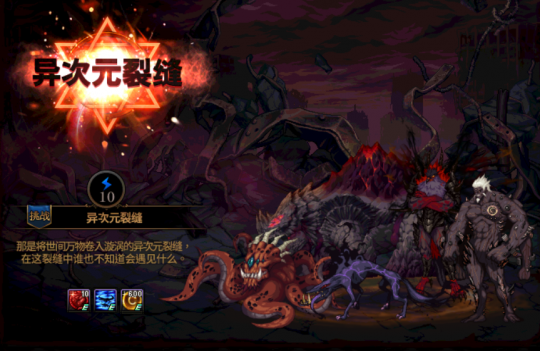 《DNF》阿拉德谋略战机制规则
